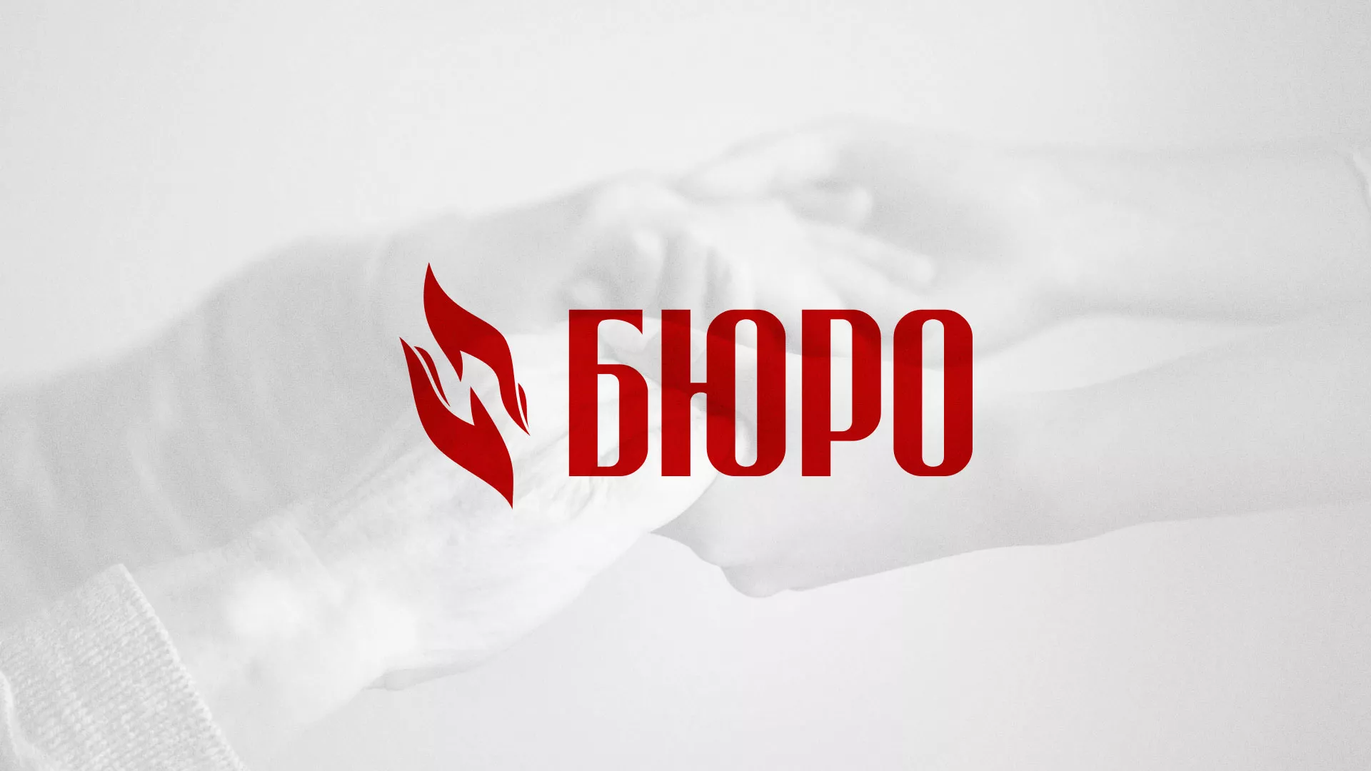 Разработка логотипа ритуальной службы в Снежногорске